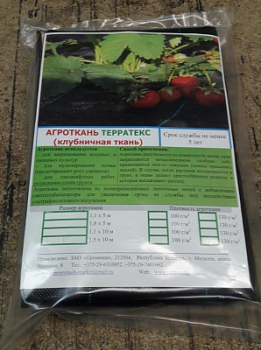 агроткан агроткан